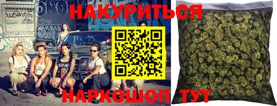 метамфетамин Бугуруслан