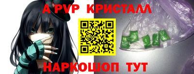 метамфетамин Бугуруслан