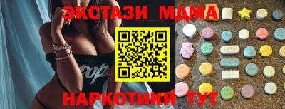 MDMA Бузулук