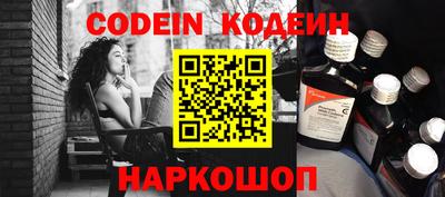 альфа пвп VHQ Будённовск