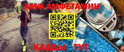 альфа пвп VHQ Будённовск