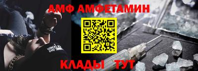 метамфетамин Бугуруслан