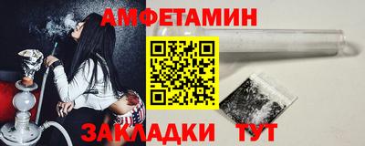 альфа пвп VHQ Будённовск