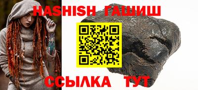 альфа пвп VHQ Будённовск
