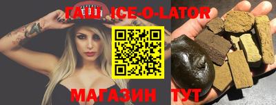 метамфетамин Бугуруслан