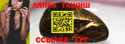 альфа пвп VHQ Будённовск