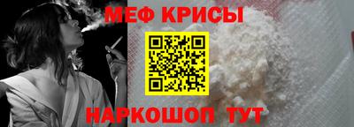 метамфетамин Бугуруслан