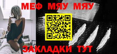 метамфетамин Бугуруслан