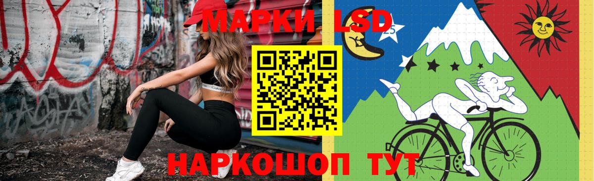 Белорецк  Лсд 25 экстази ecstasy  Вход с VPN 