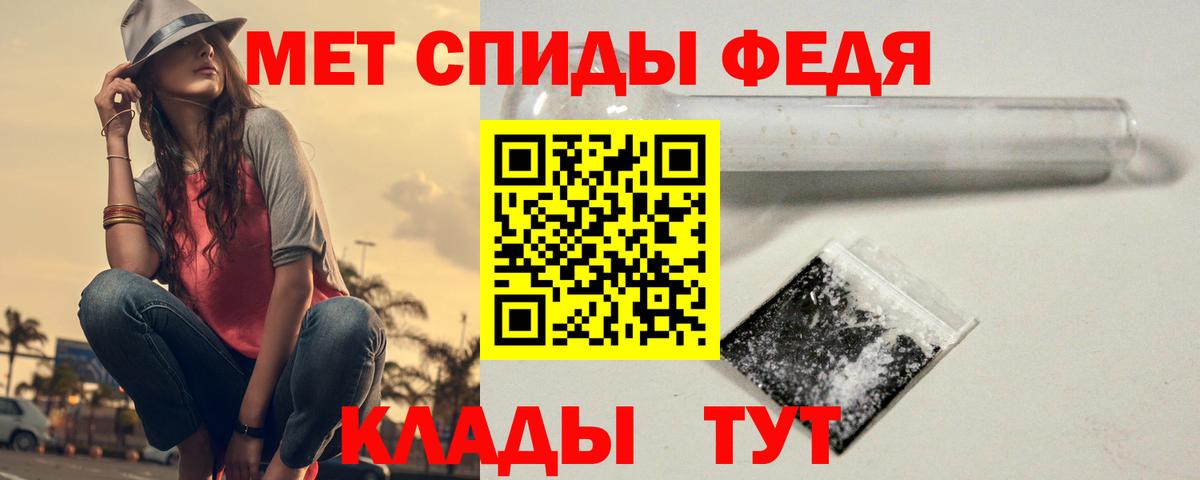 Первитин витя  Метамфетамин  Белорецк  Первитин витя  Вход с VPN 