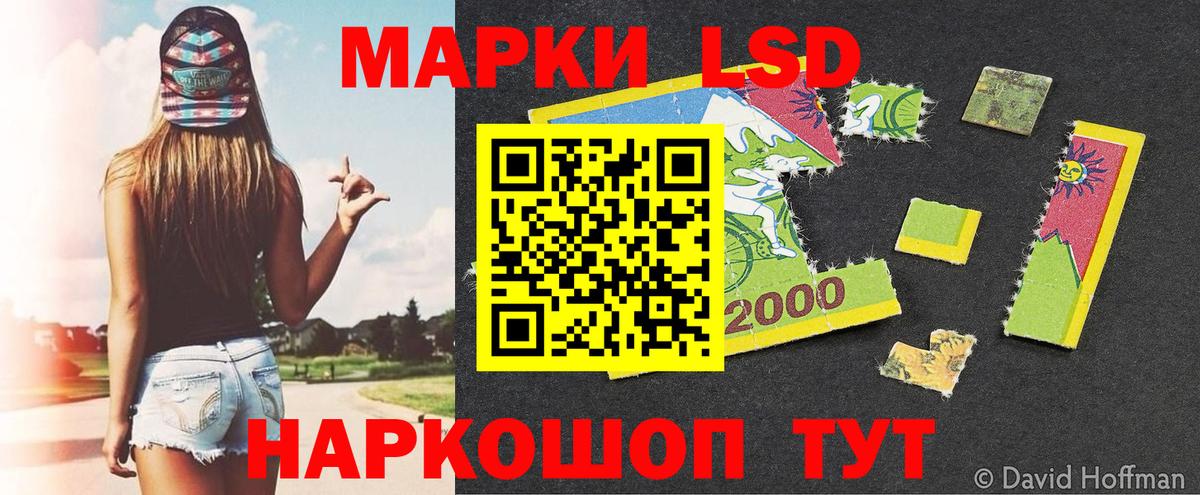 Наркотические марки 1,5мг  Наркотические марки 1,5мг  Вход с VPN  Белорецк 