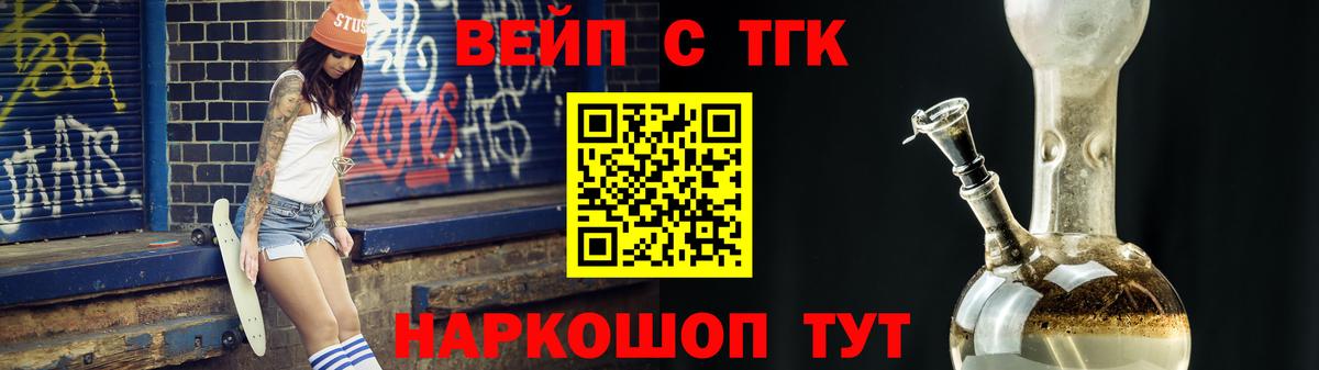 Дистиллят ТГК Wax Белорецк