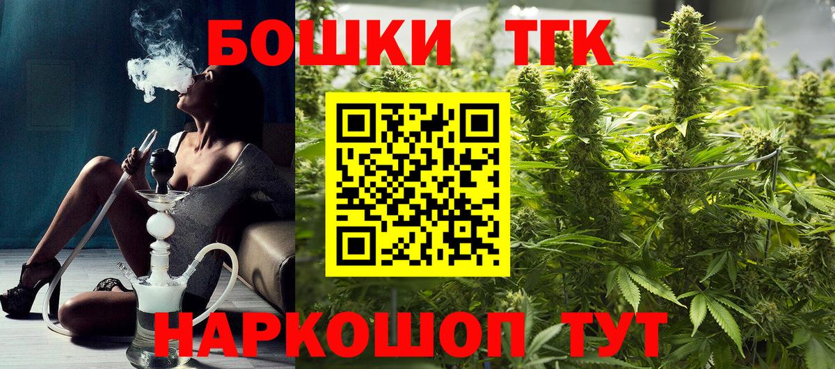 Бошки марихуана MAZAR  Бошки Шишки план  Марихуана Amnesia  Вход с VPN  Белорецк  Марихуана Ganja 